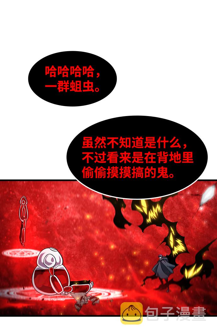 [第39话] 死血队（3）35