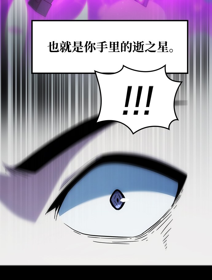 [第36话] 被诅咒的遗产（2）27
