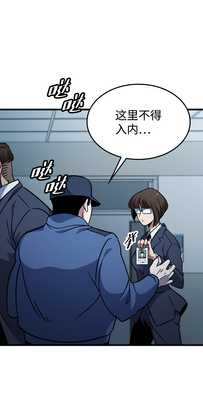 [第41话] 黄正炳59