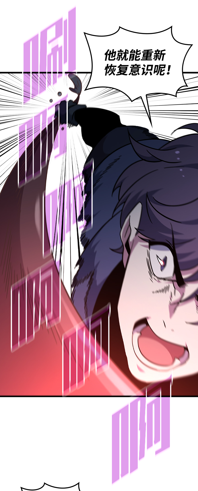 [第41话] 黄正炳19