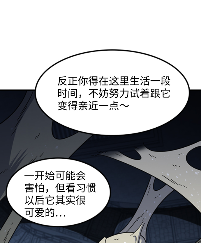 [第13话] 训练（1）32