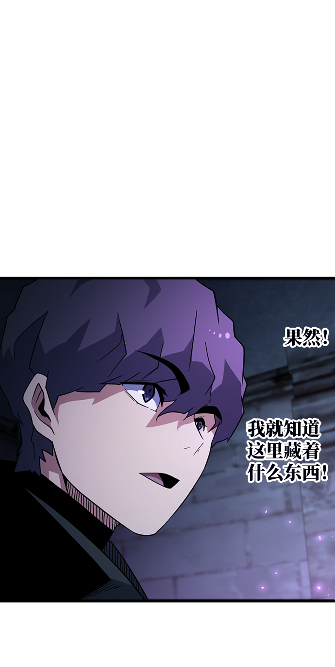 [第34话] 山庄61