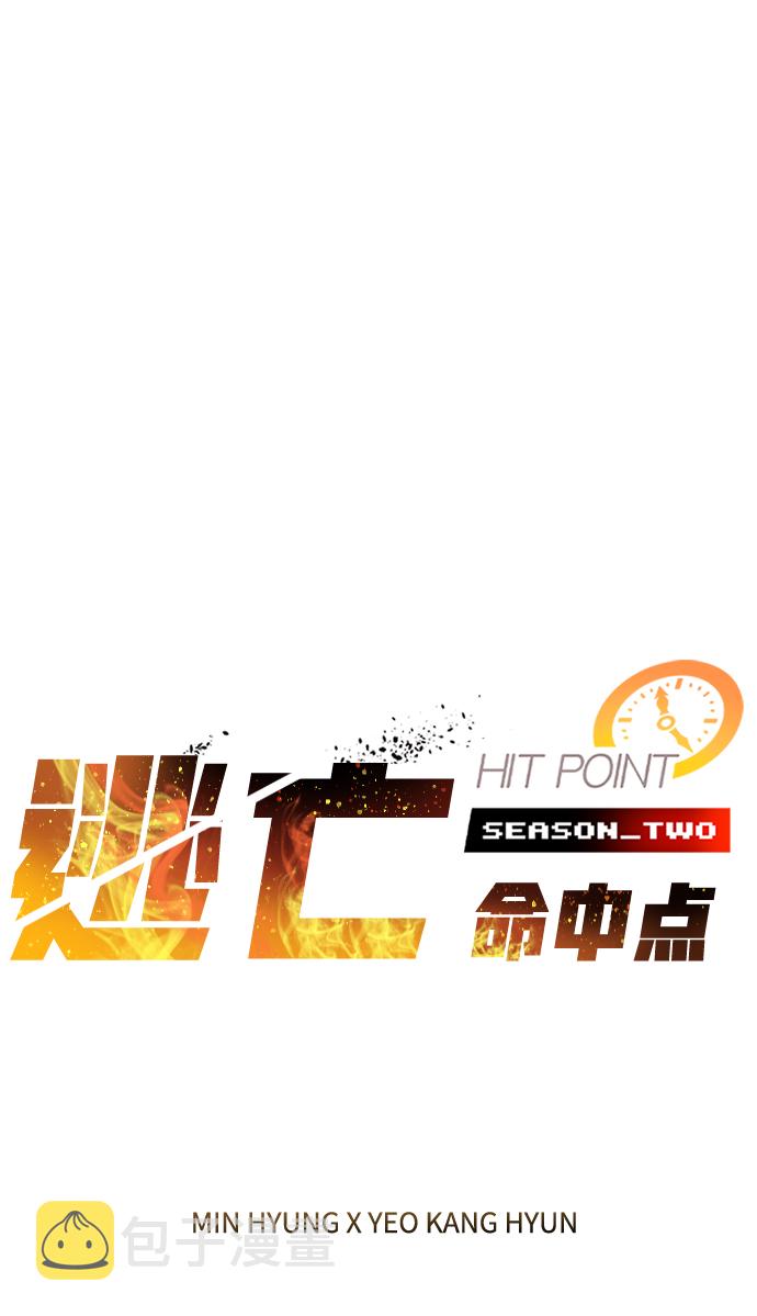 [第49话] 陈英雄1