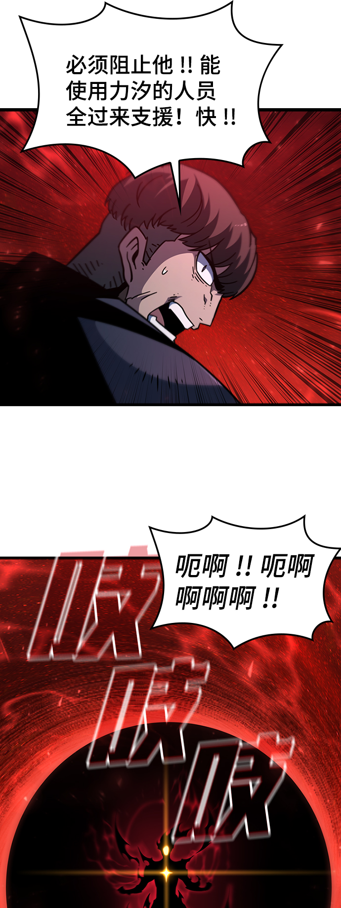 [第48话] 捕龙（3）91