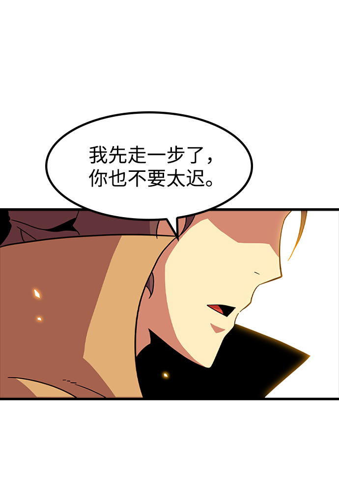 [第12话] 列车登场（2）71