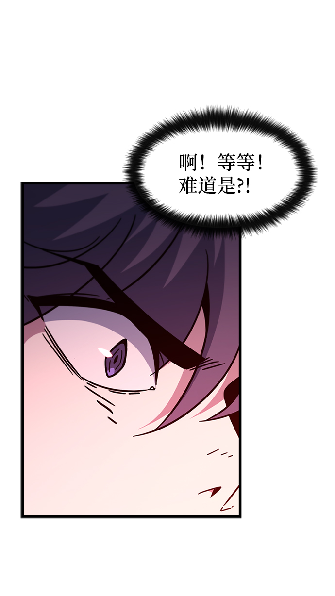 [第43话] 龙宫（1）9