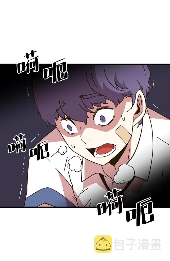[第1话] 未知号码（1）111