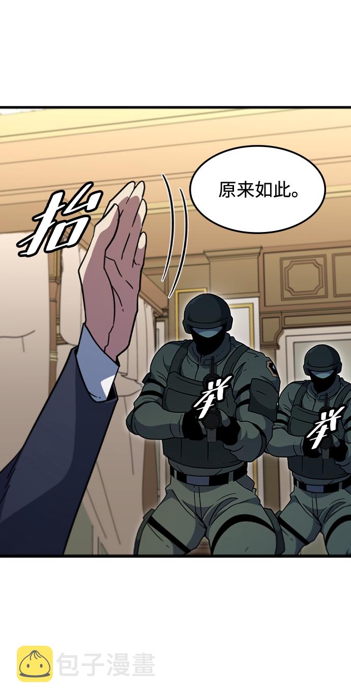 [第59话] 藤壶坟墓（2）22