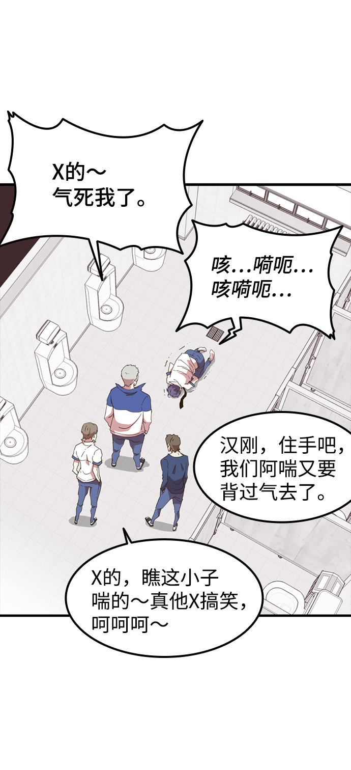 [第1话] 未知号码（1）27