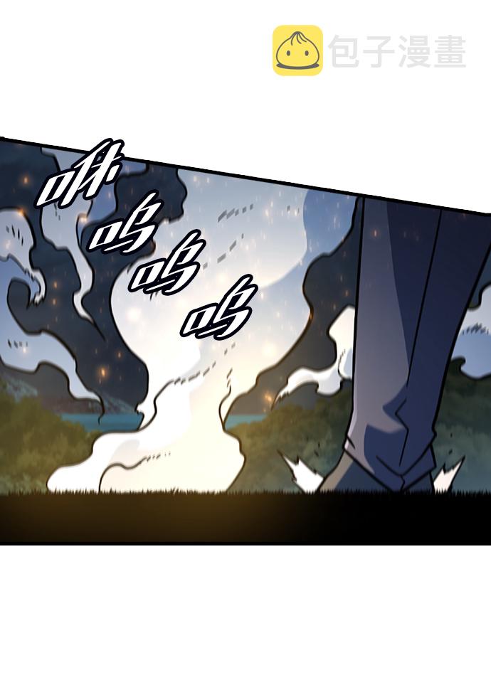 [第47话] 捕龙（2）27