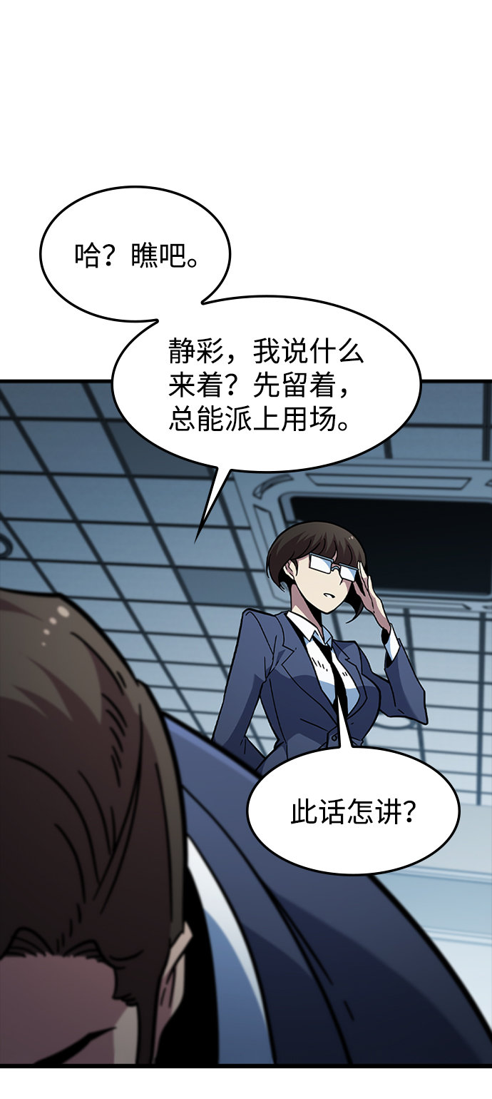 [第41话] 黄正炳74