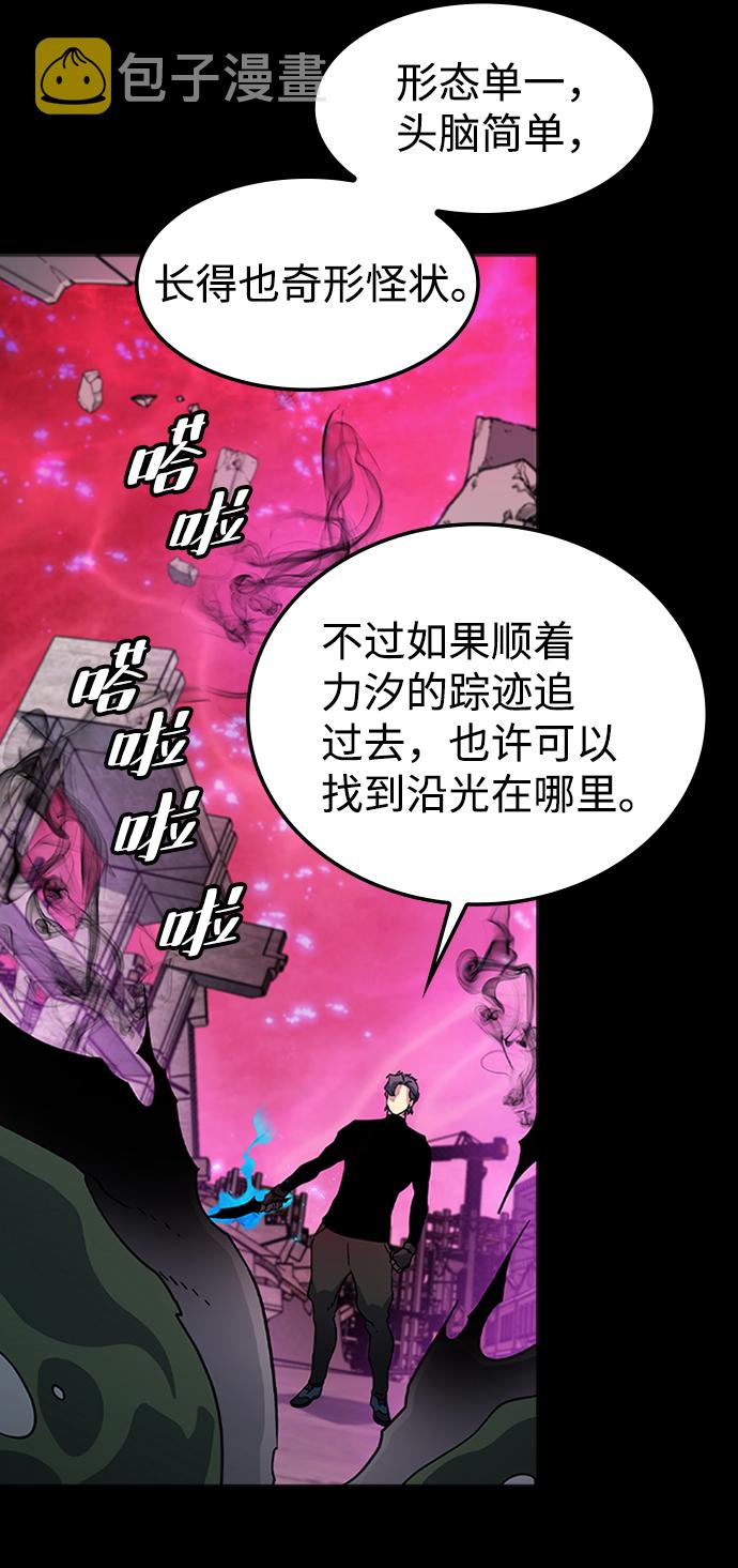 [第23话] 涂层（2）12
