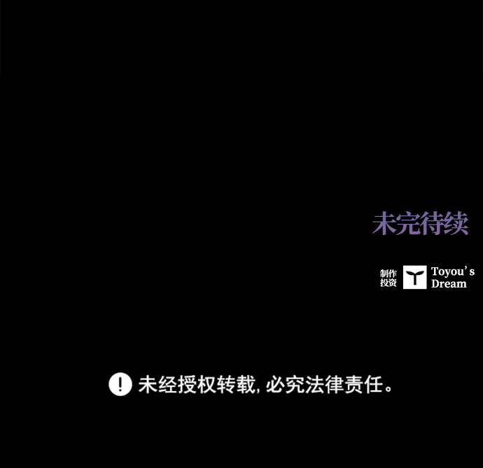 [第4话] 能看见酒店的窗边（1）131