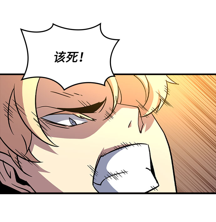 [第62话] 第三个遗产91