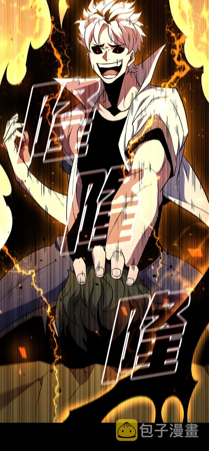 [第66话] 窝囊废23