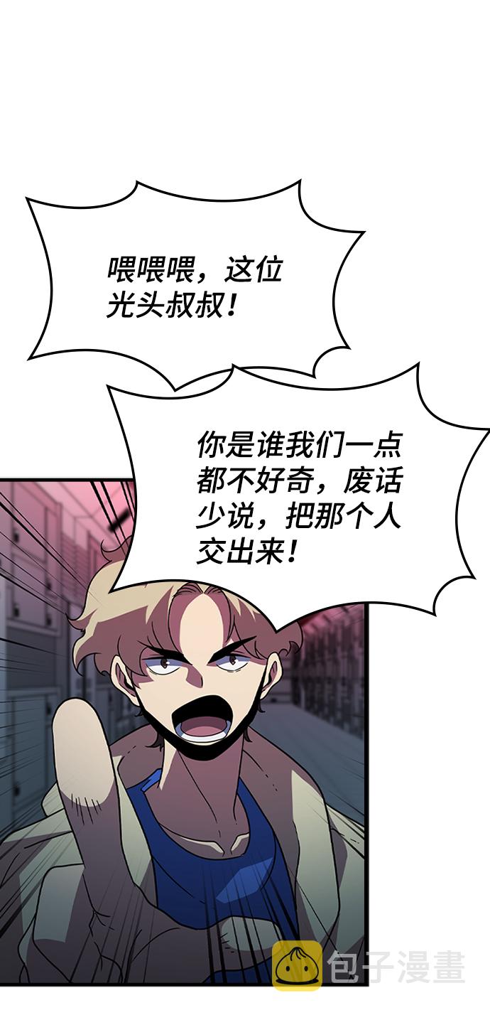 [第31话] 秘密研究所（3）42