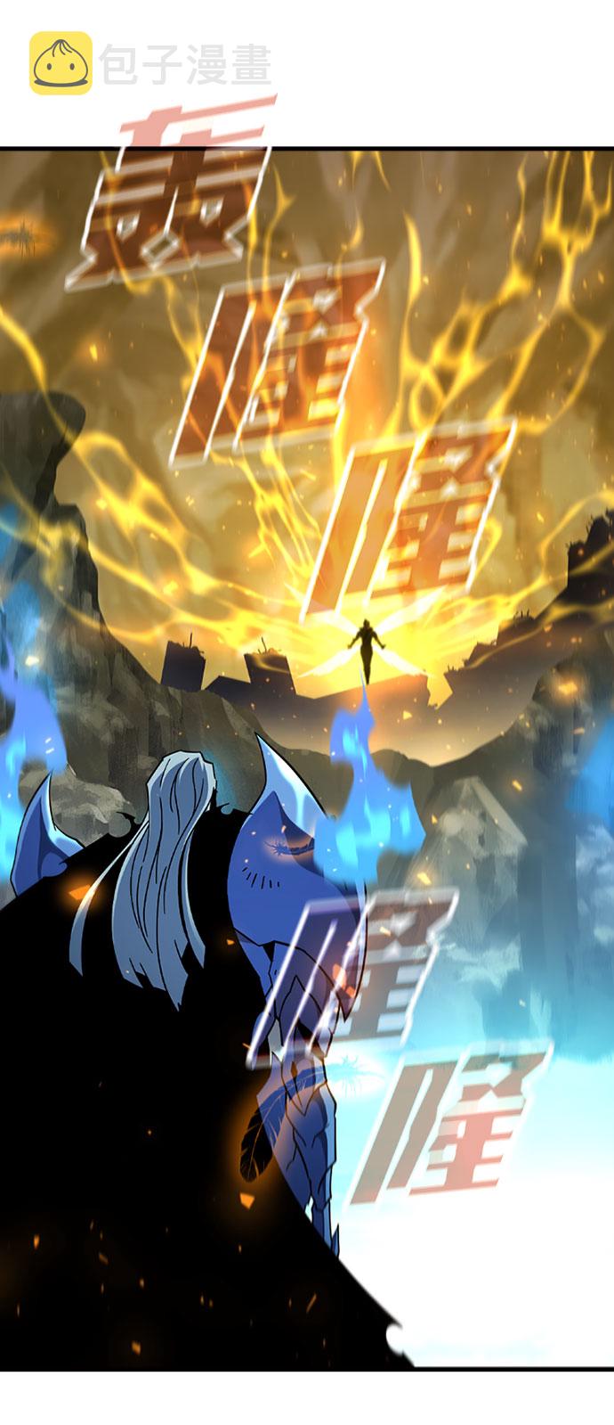 [第61话] 残像3