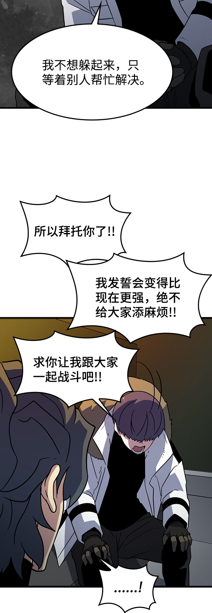 [第24话] 犯罪46