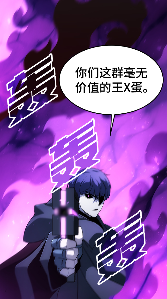 [第36话] 被诅咒的遗产（2）78