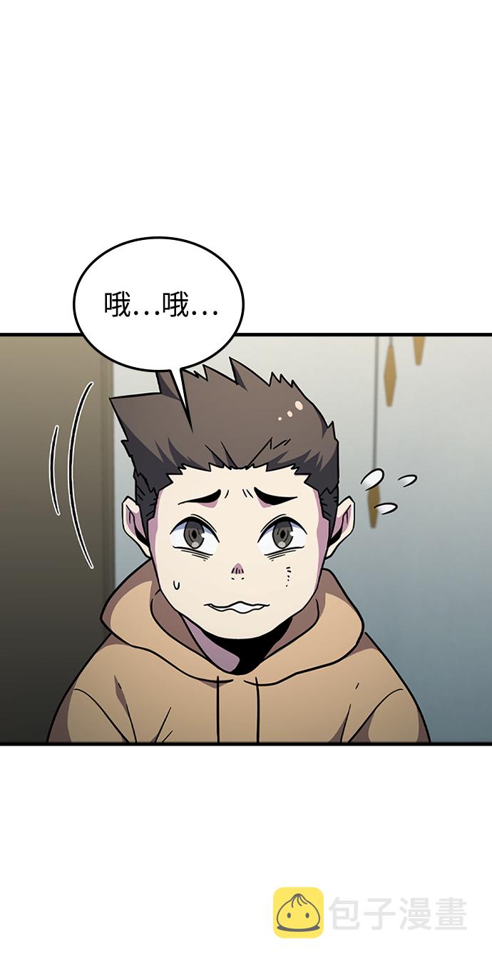 [第43话] 龙宫（1）27