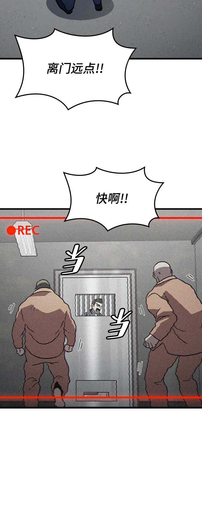 [第32话] 暴风雨前夜63
