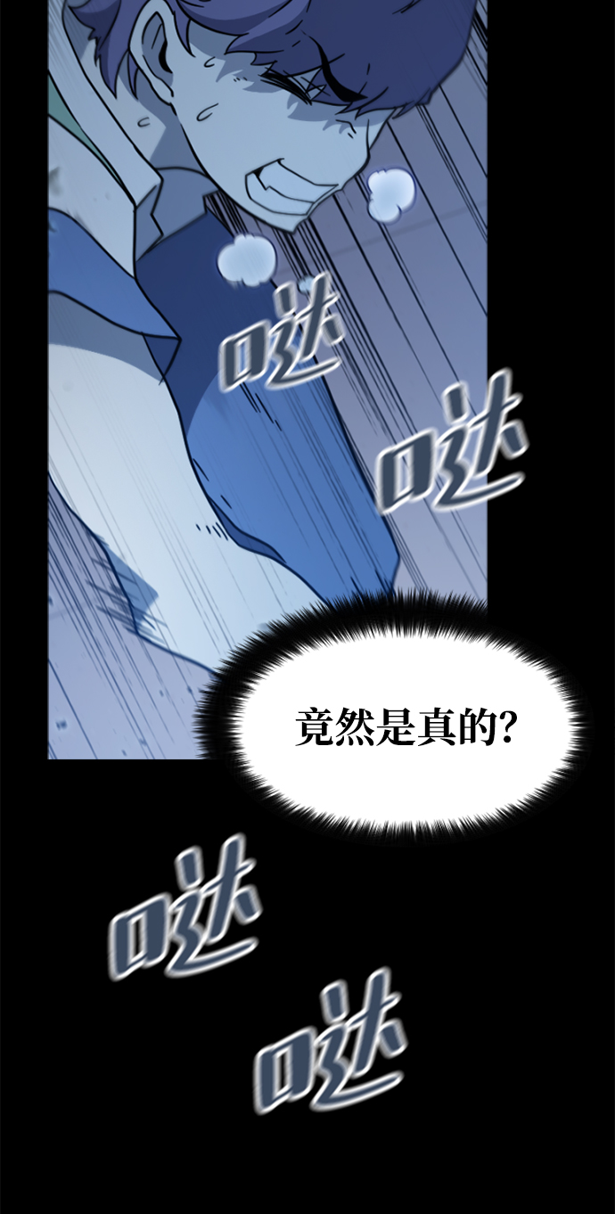 [第2话] 未知号码（2）37