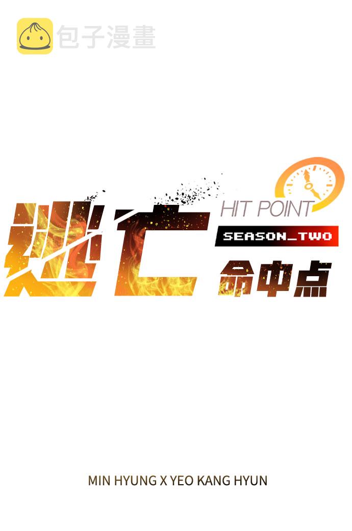 [第63话] 吉尤娜的金库1