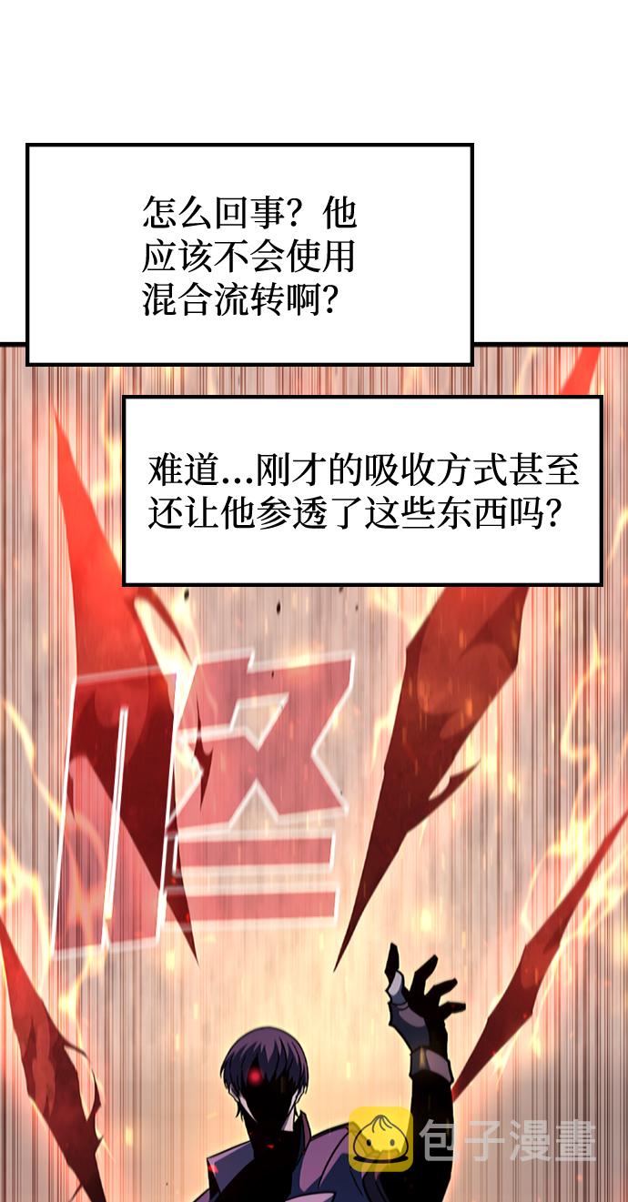[第59话] 藤壶坟墓（2）77