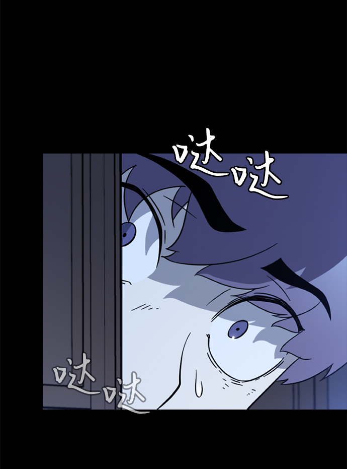[第2话] 未知号码（2）70