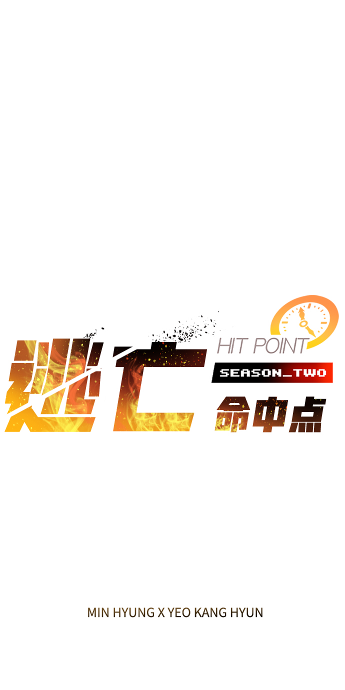 [第34话] 山庄1