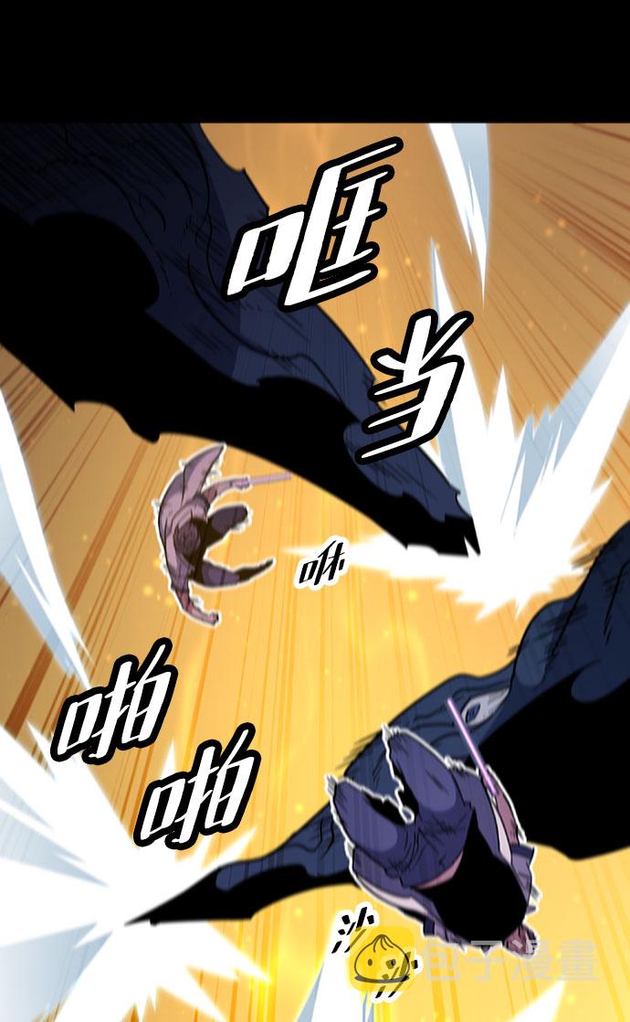 [第66话] 窝囊废69