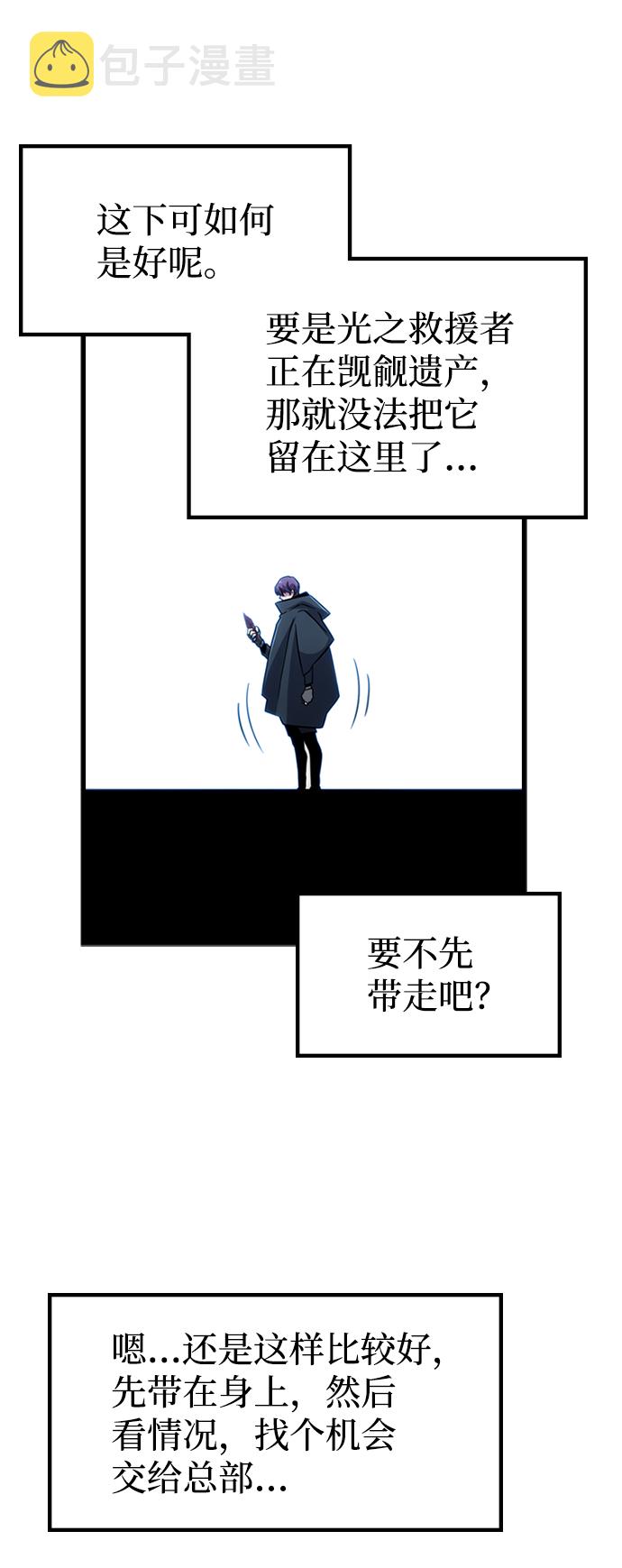 [第37话] 死血队（1）56