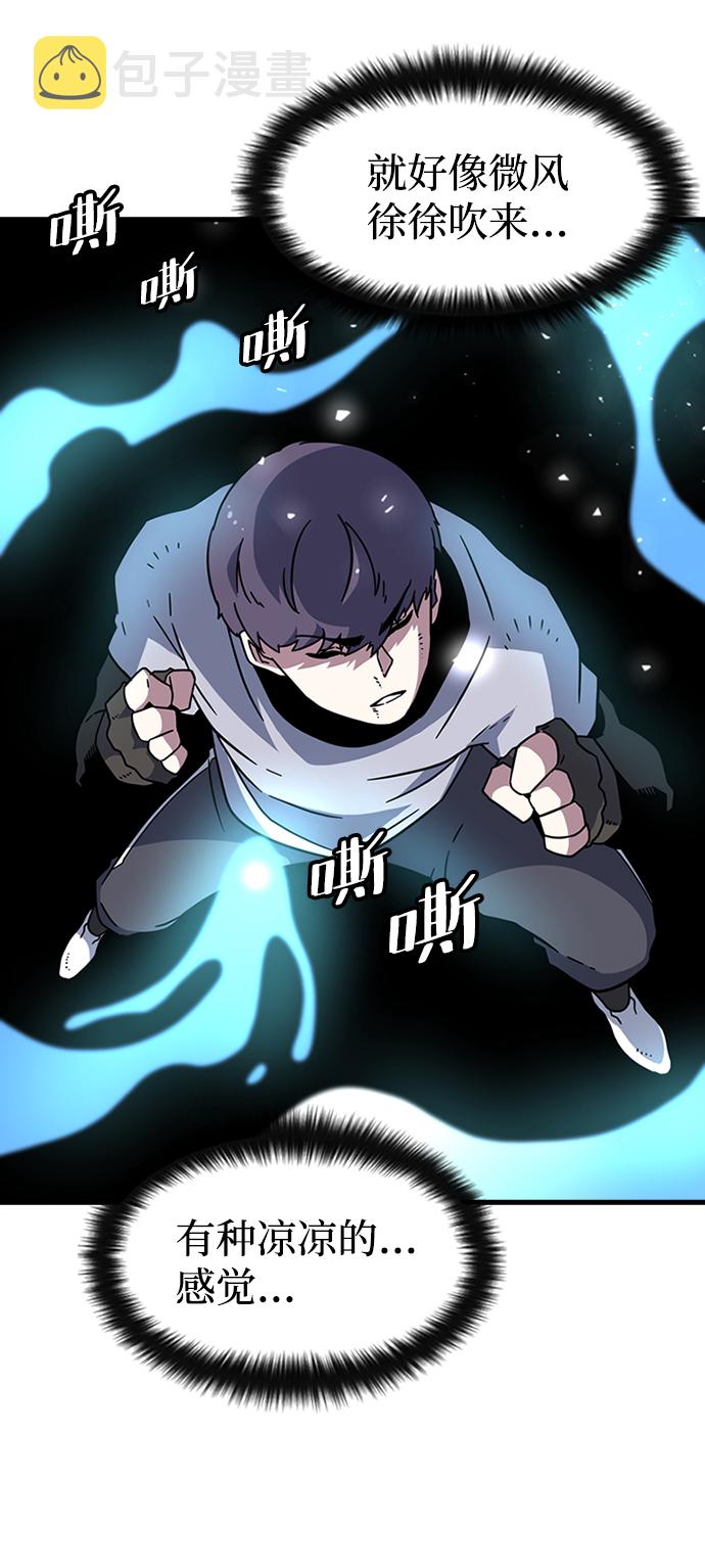 [第15话] 训练（3）58