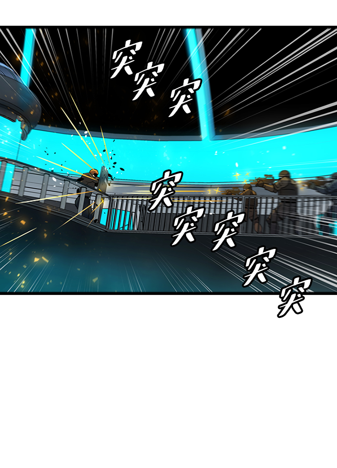 [第33话] B6667