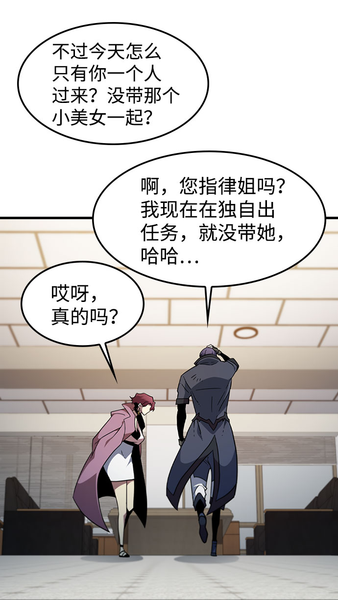 [第40话] 线索15