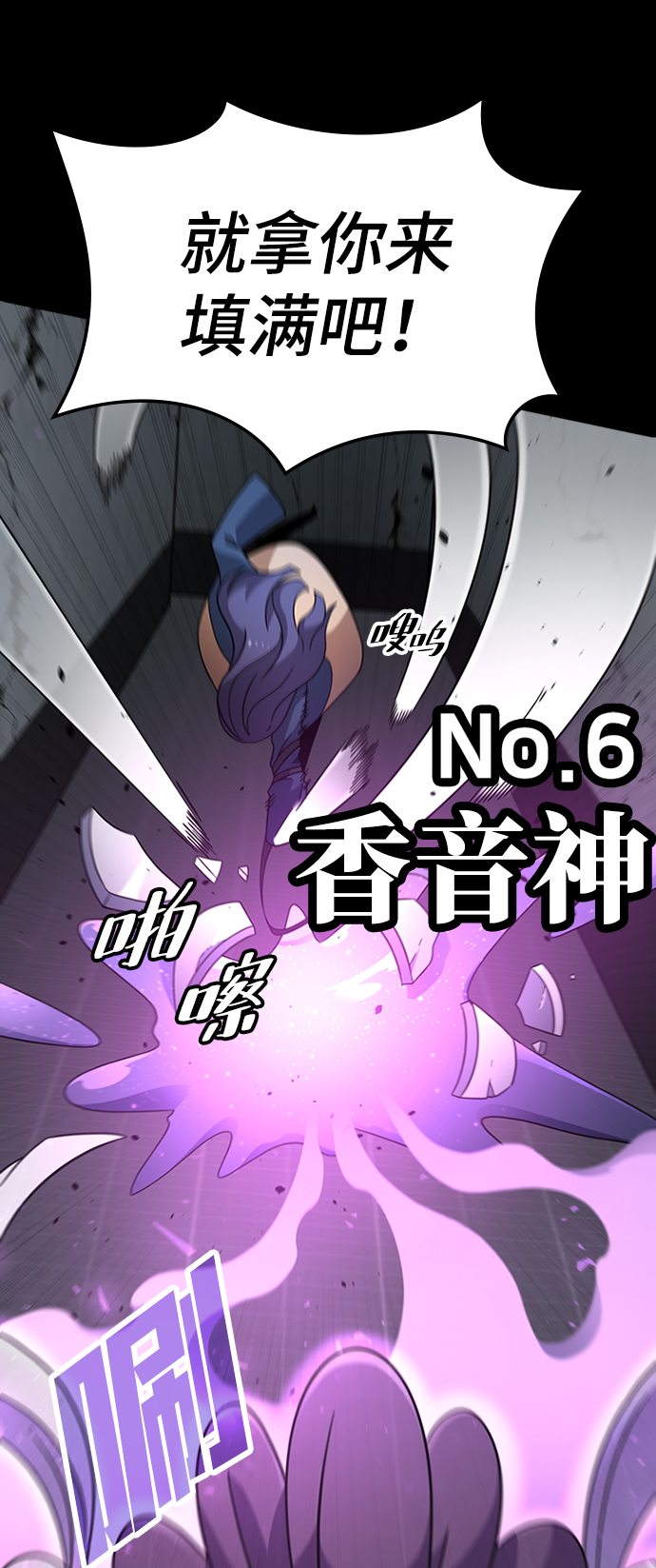 [第28话] 狗与少女（2）26