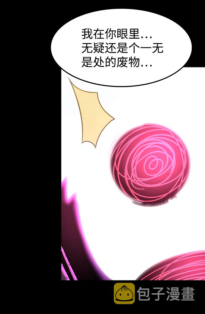 [第23话] 涂层（2）57