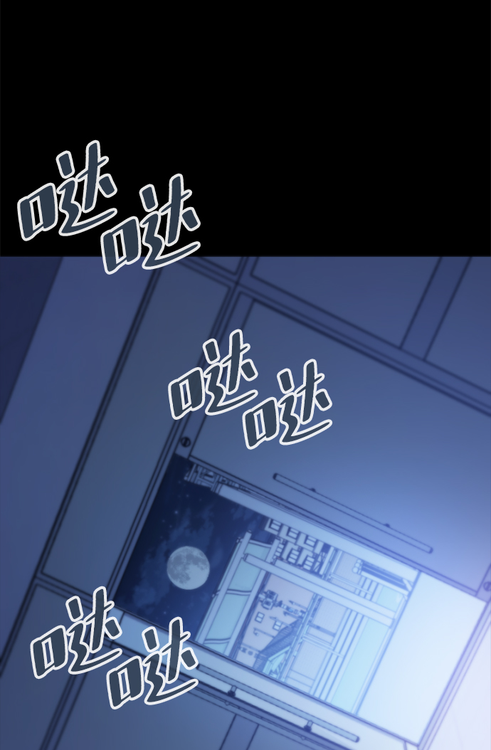 [第2话] 未知号码（2）48