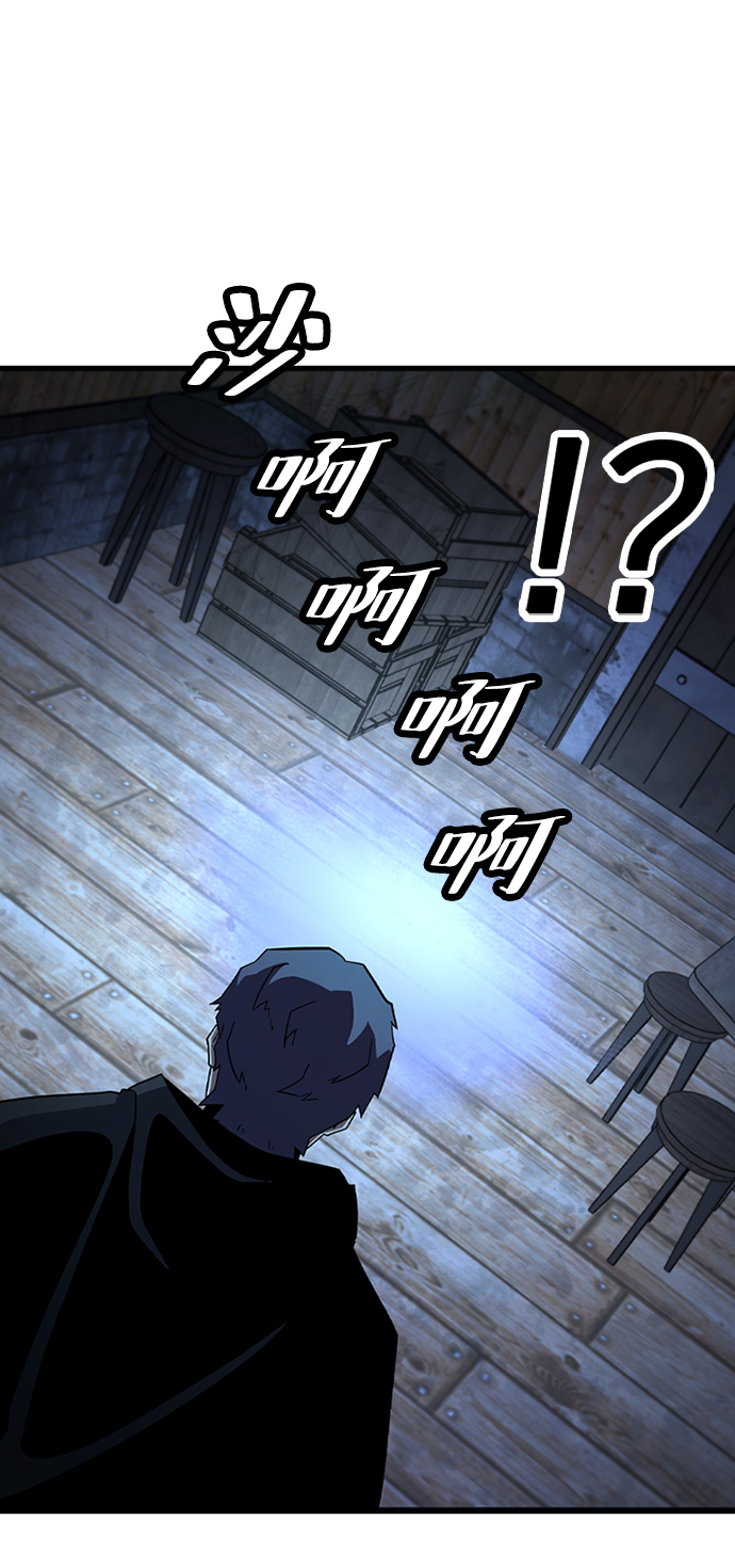 [第34话] 山庄55