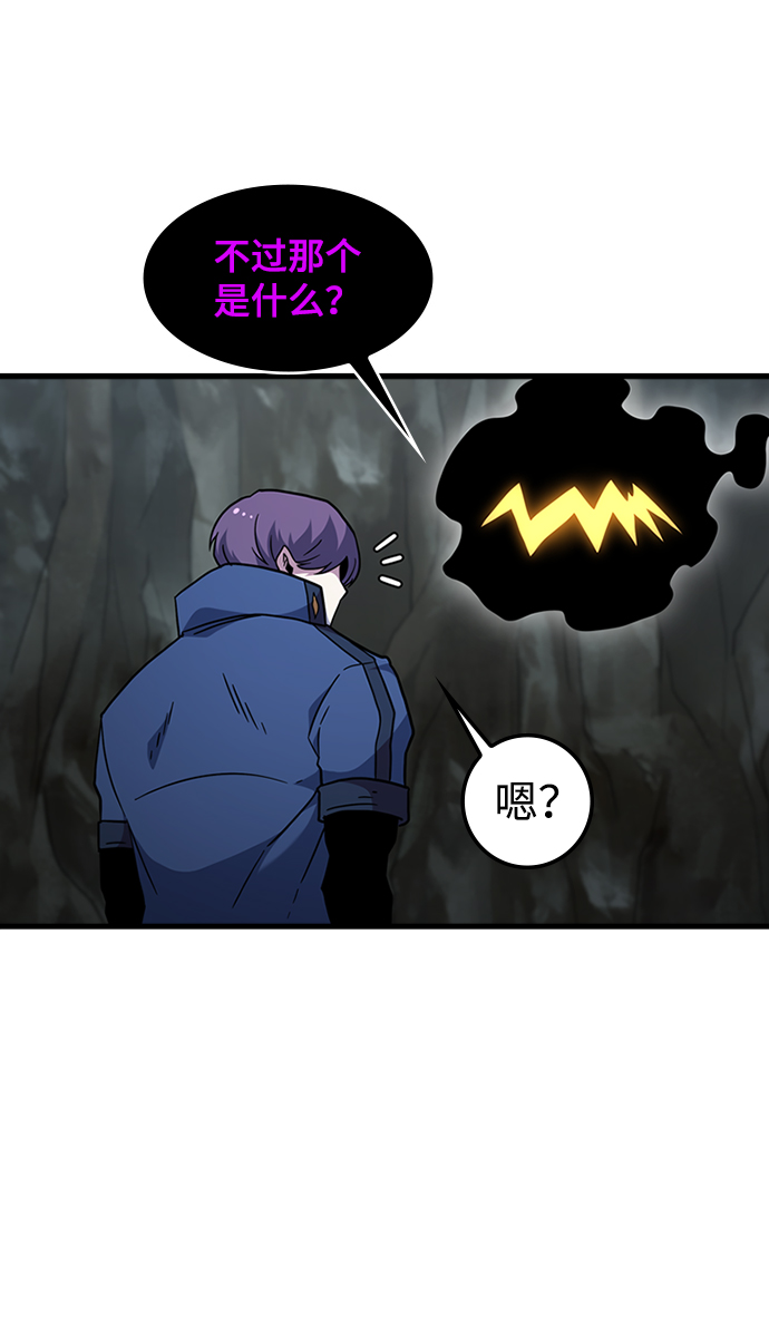 [第43话] 龙宫（1）35
