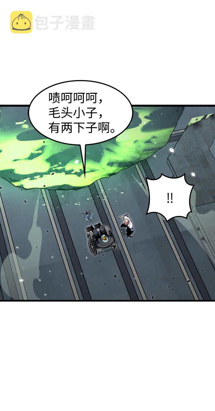 [第57话] ground zero63