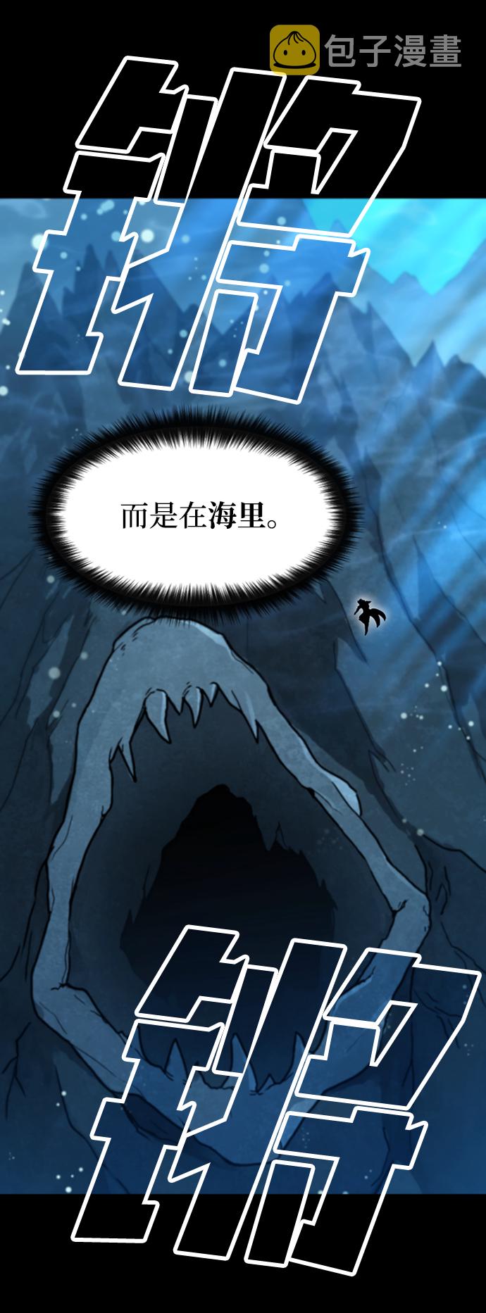 [第43话] 龙宫（1）59