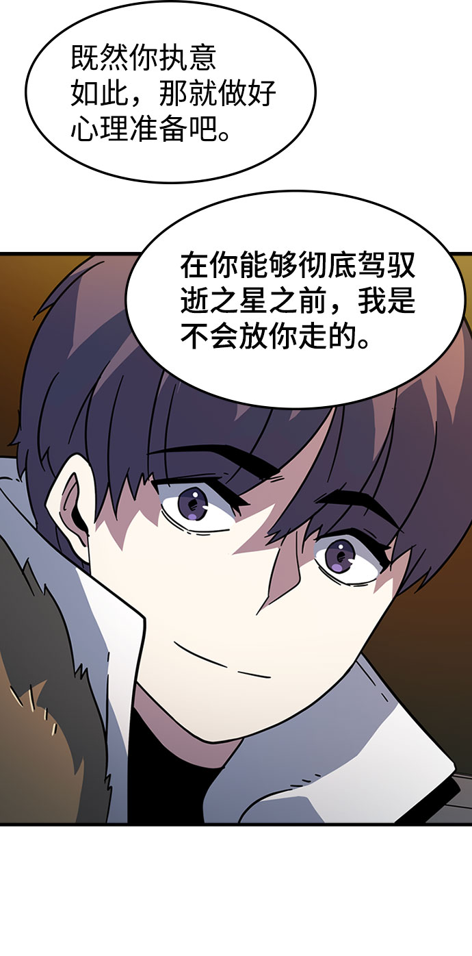 [第24话] 犯罪49