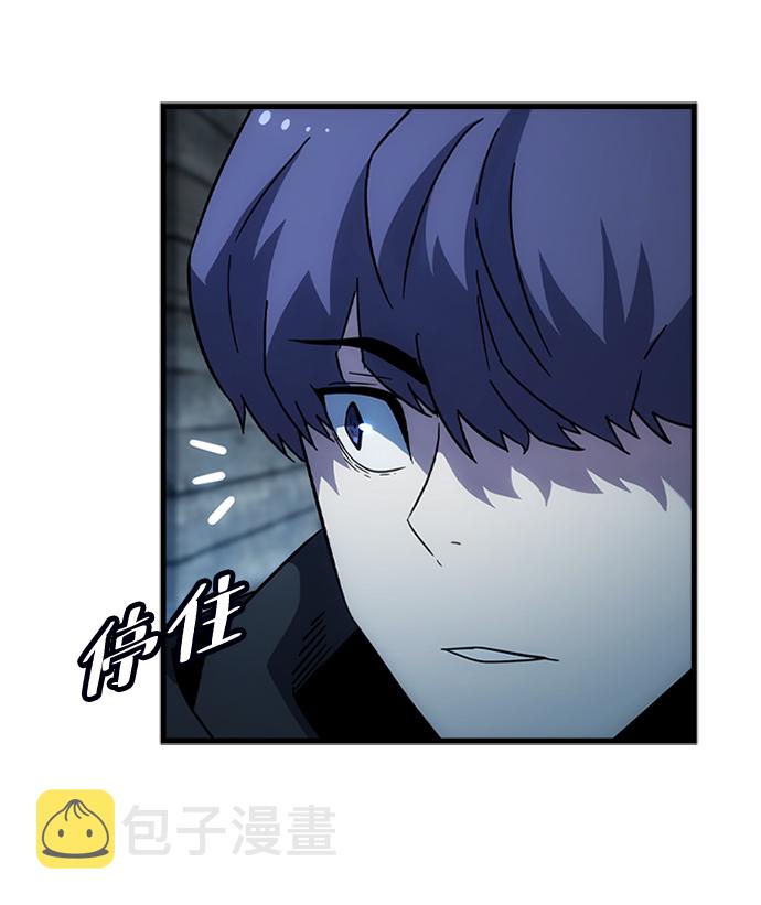 [第36话] 被诅咒的遗产（2）62