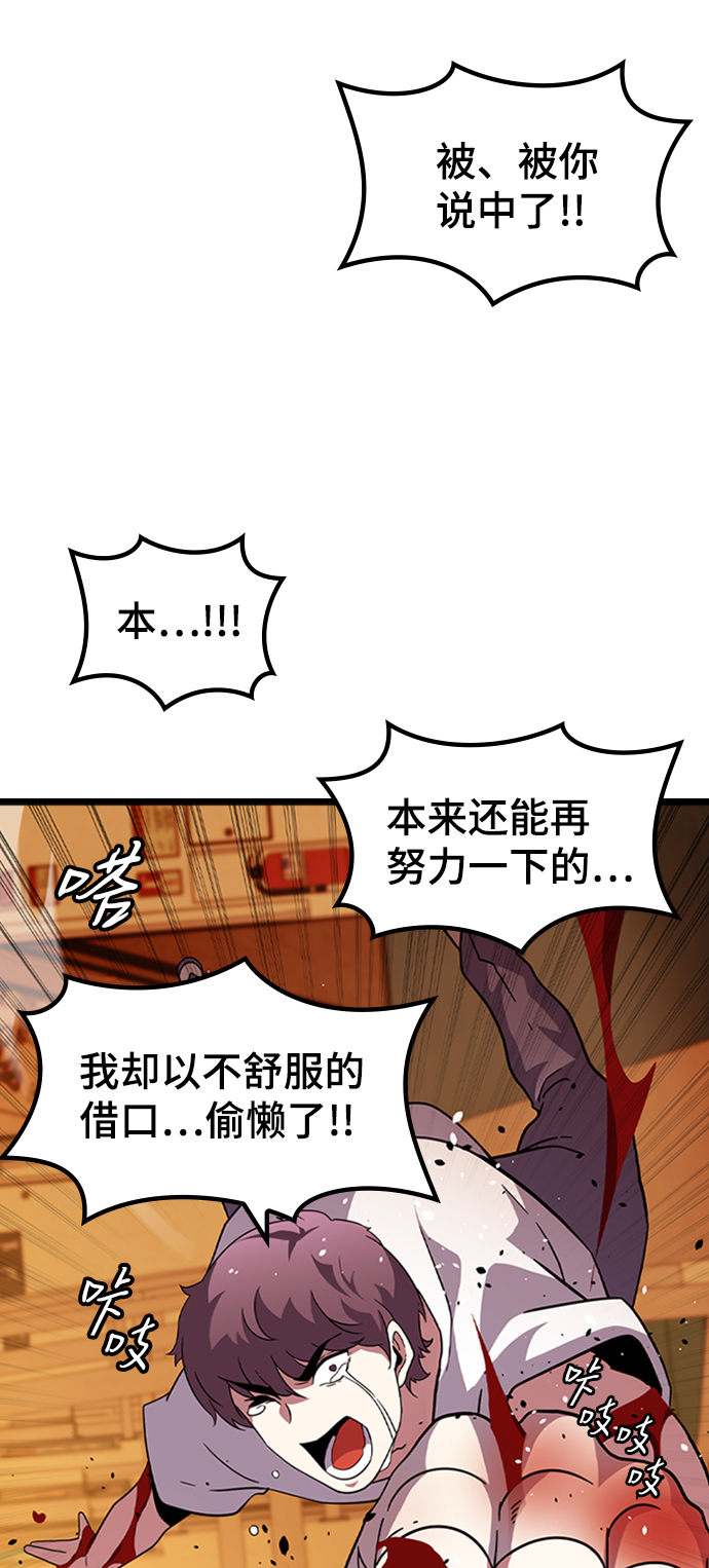 [第12话] 列车登场（2）89