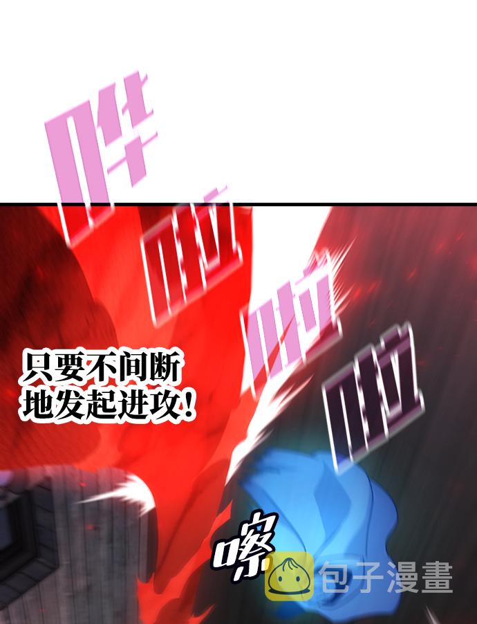 [第37话] 死血队（1）28