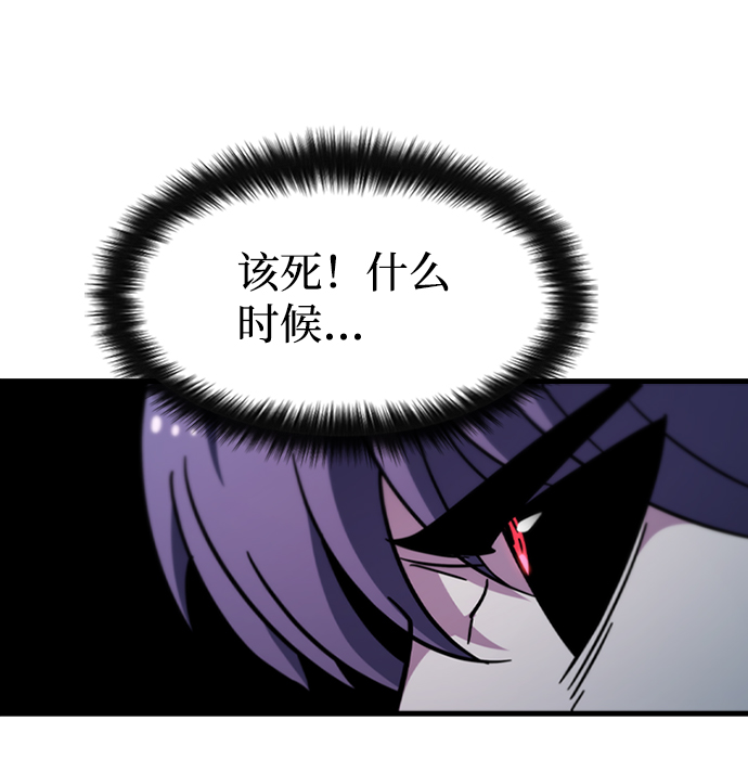 [第48话] 捕龙（3）37