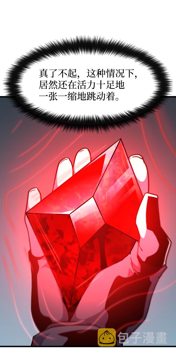 [第43话] 龙宫（1）4