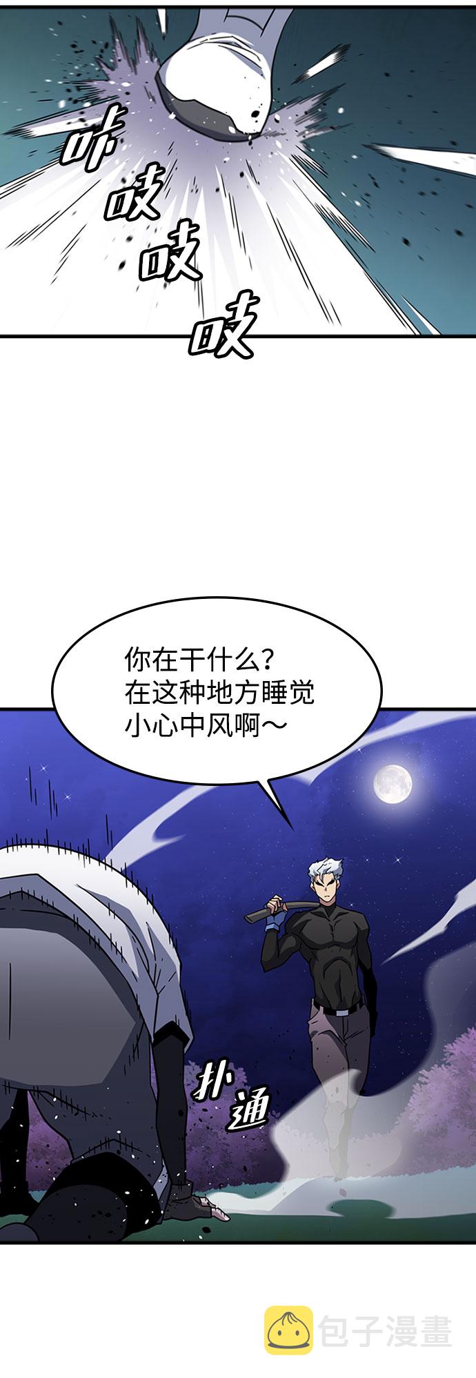 [第15话] 训练（3）37