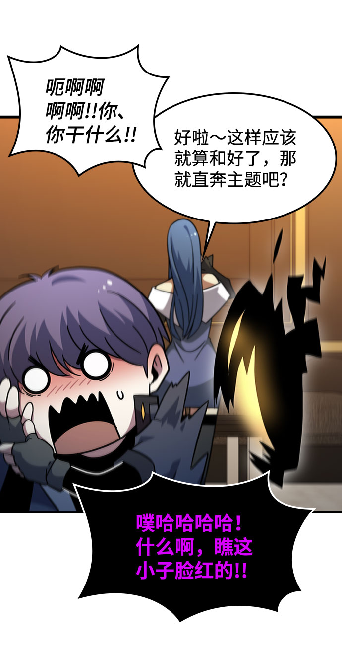 [第40话] 线索34